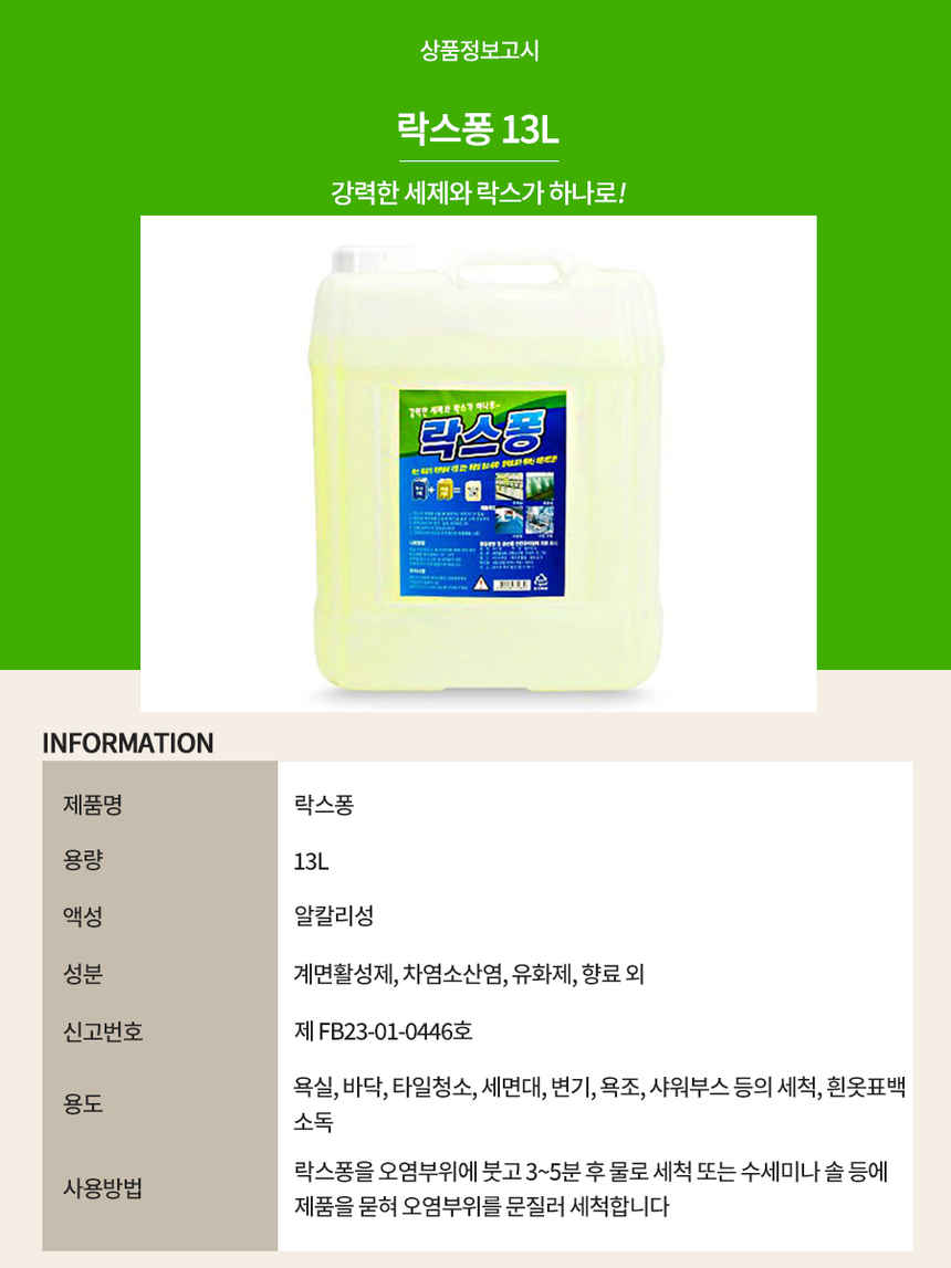 상품 상세 이미지입니다.