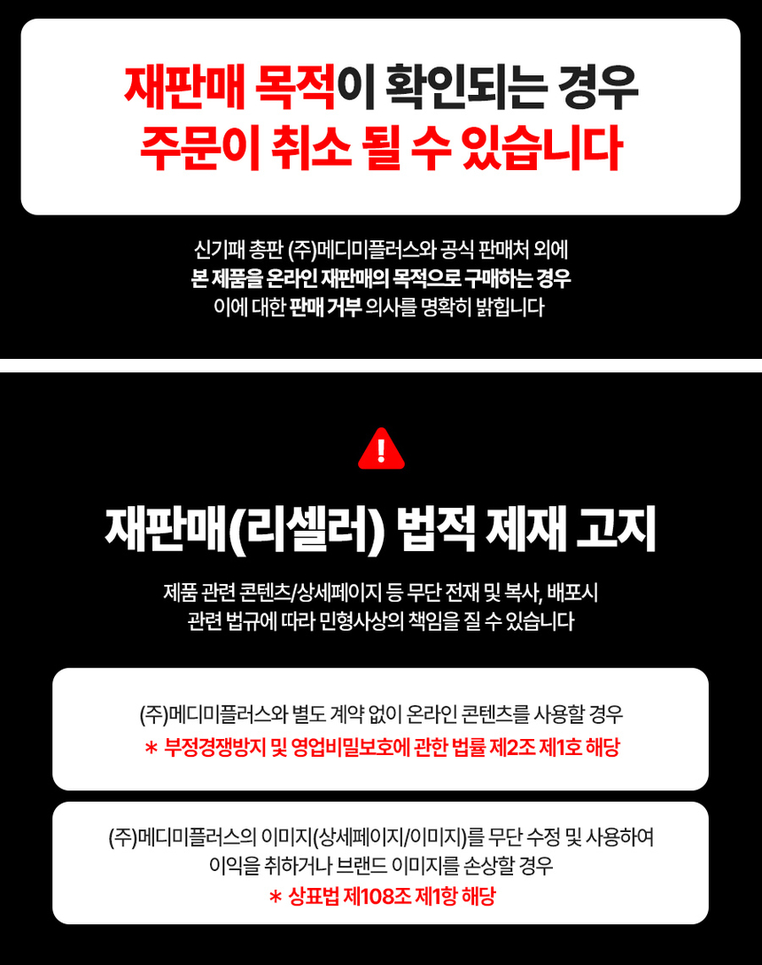 상품 상세 이미지입니다.