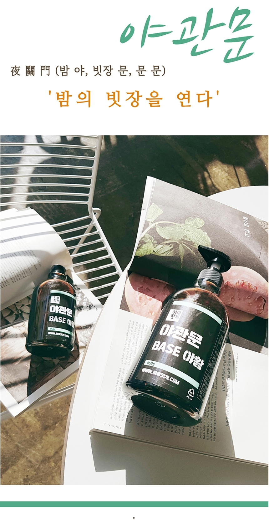 상품 상세 이미지입니다.