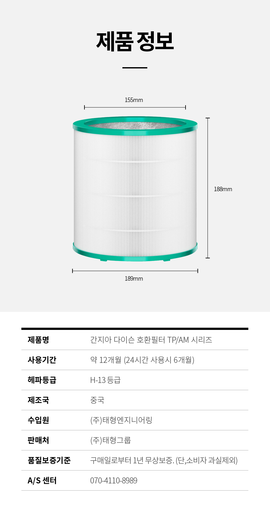 상품 상세 이미지입니다.