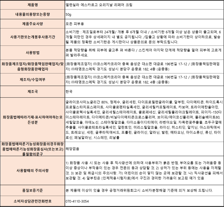상품 상세 이미지입니다.