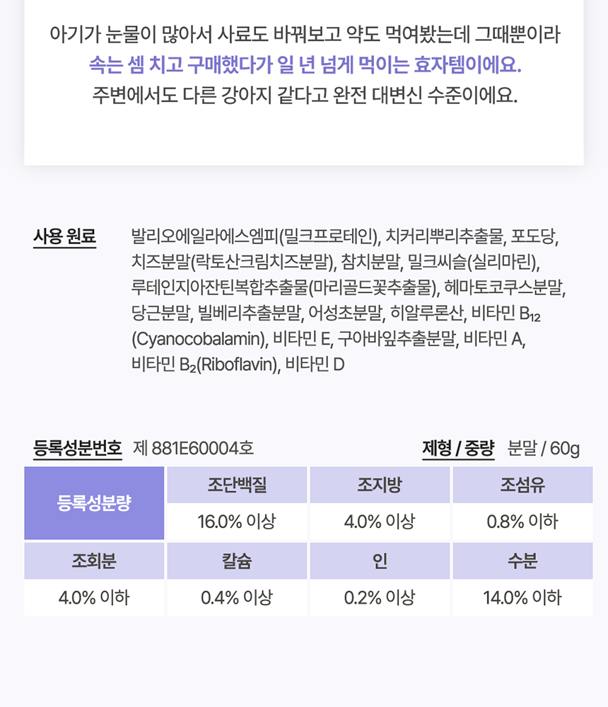 상품 상세 이미지입니다.