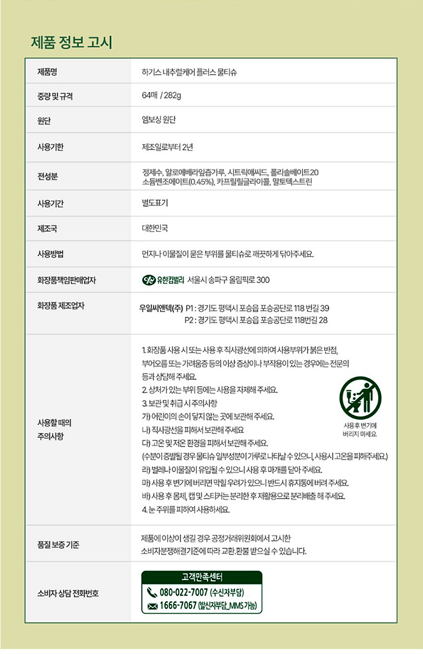 상품 상세 이미지입니다.