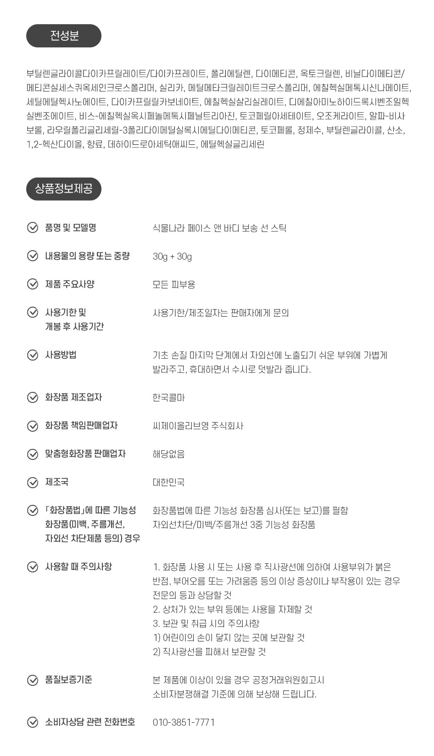 상품 상세 이미지입니다.