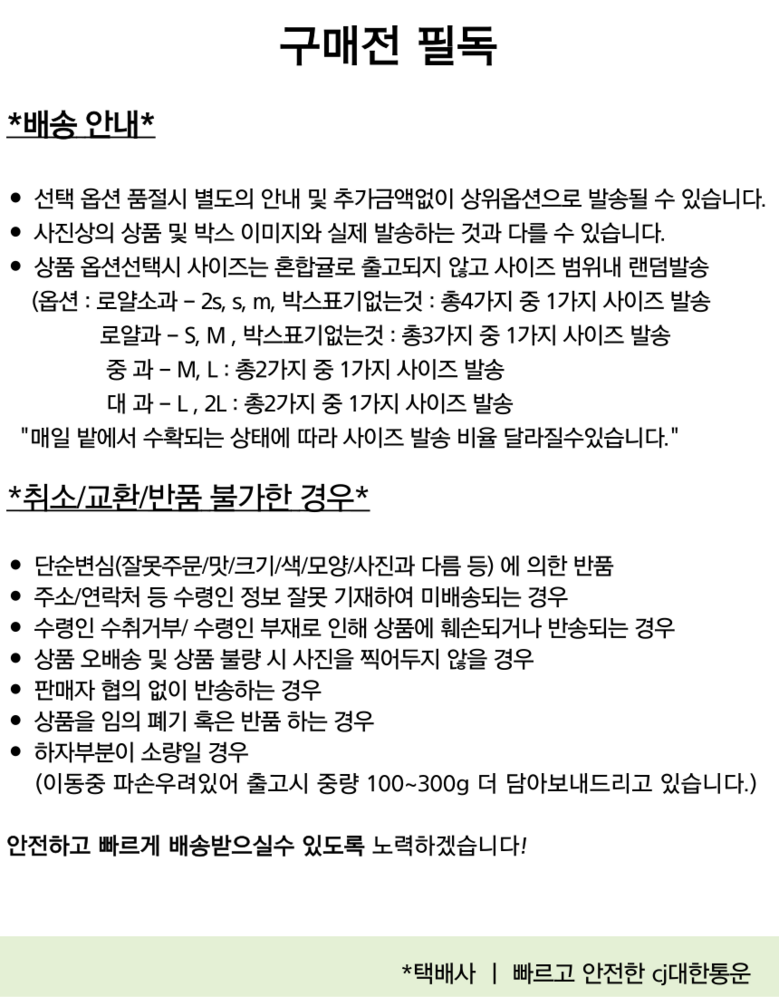 상품 상세 이미지입니다.