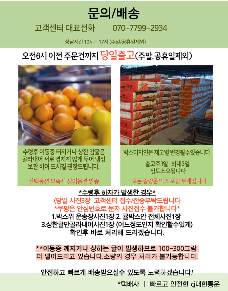 상품 상세 이미지입니다.