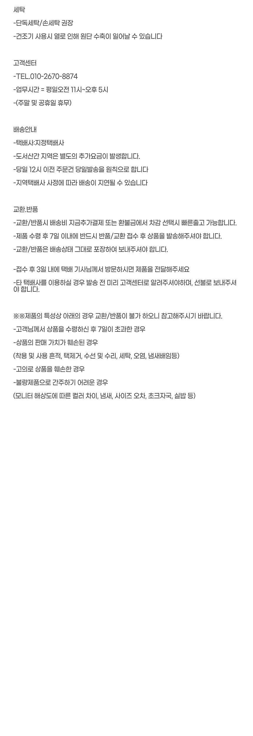 상품 상세 이미지입니다.