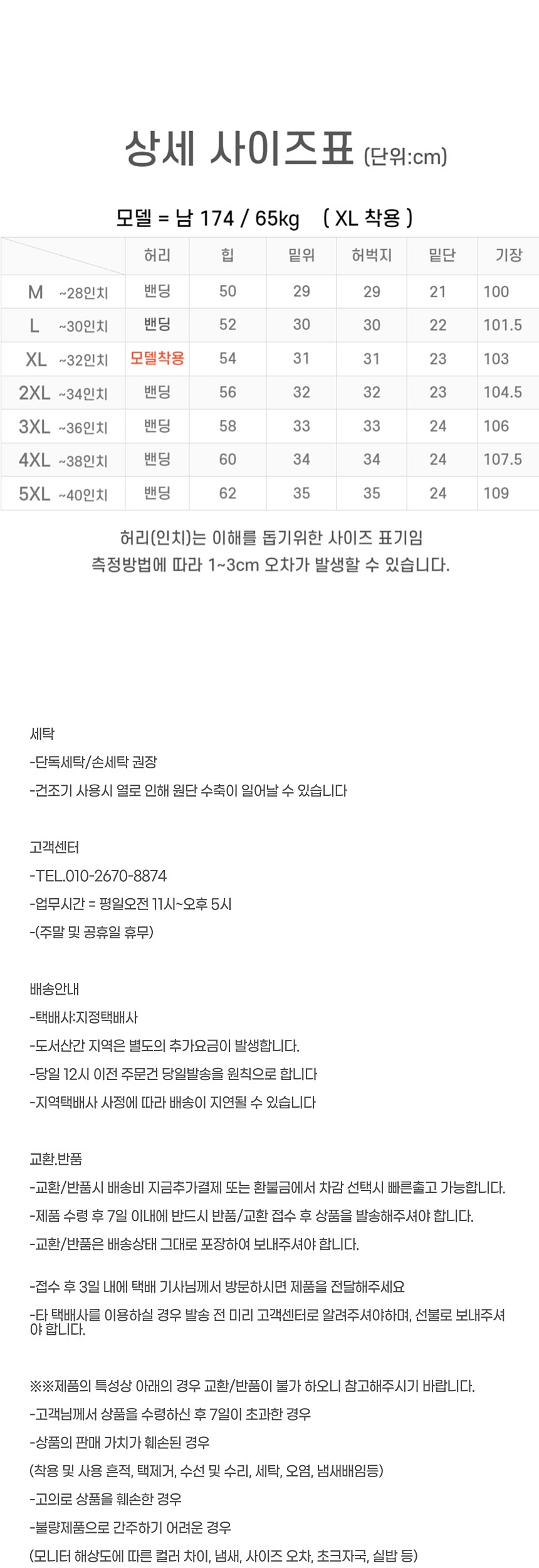 상품 상세 이미지입니다.