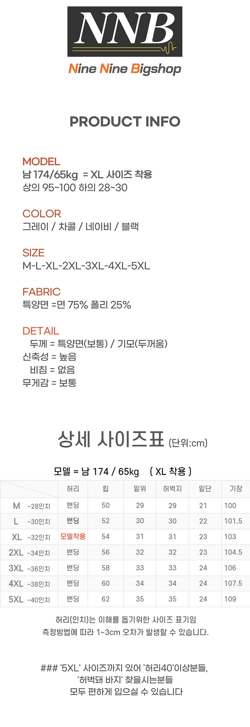 상품 상세 이미지입니다.