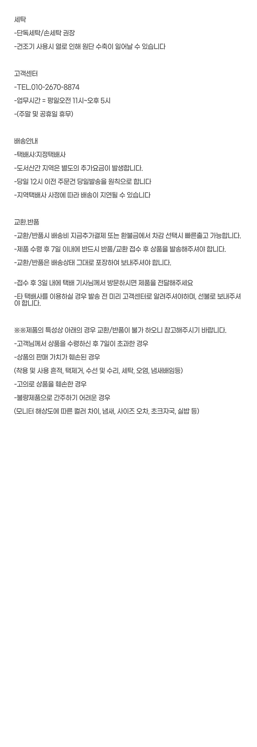 상품 상세 이미지입니다.