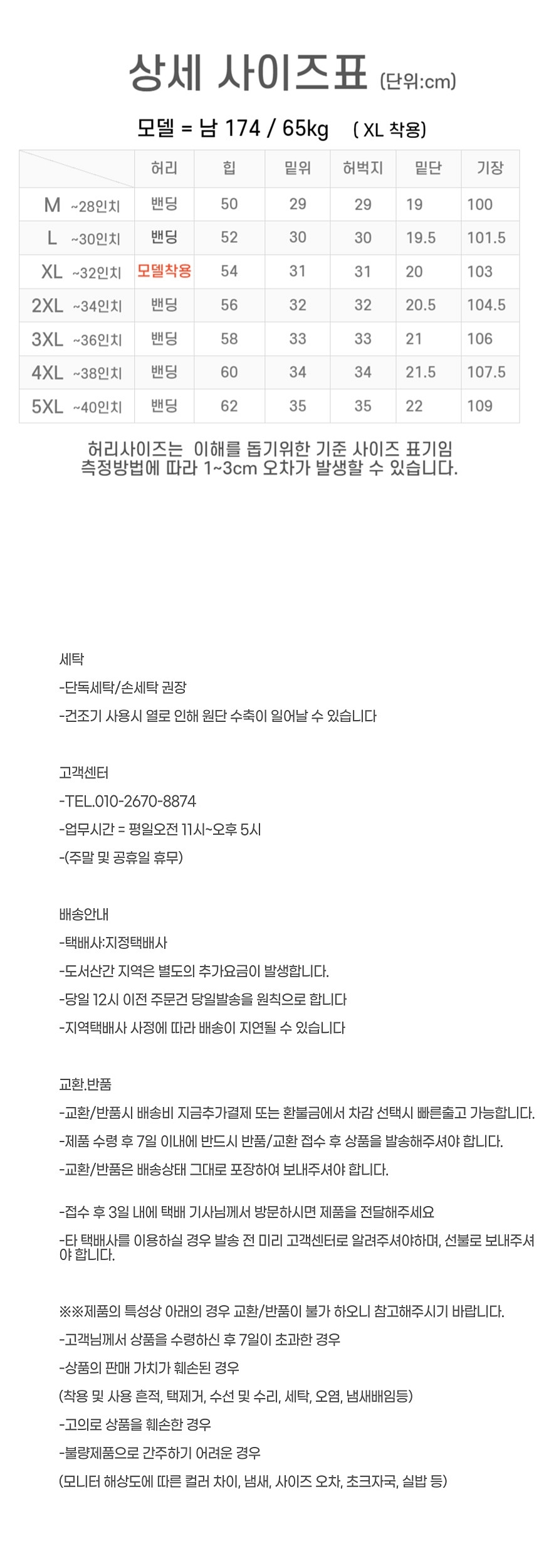 상품 상세 이미지입니다.