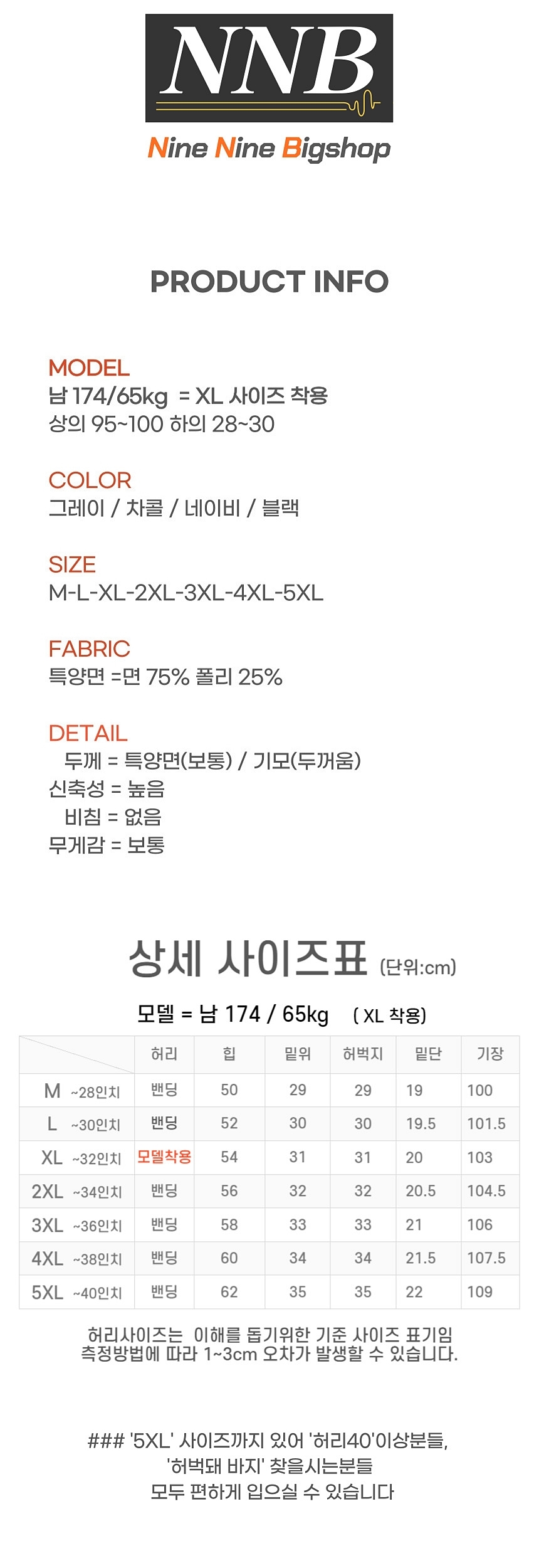 상품 상세 이미지입니다.