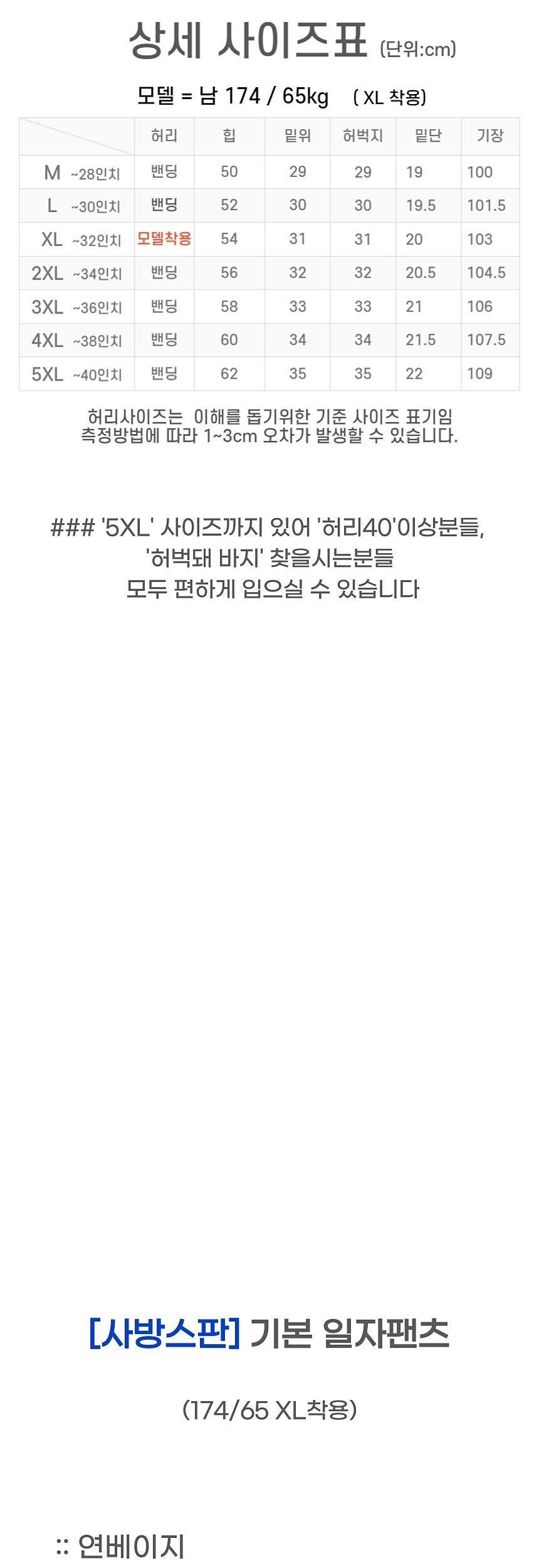 상품 상세 이미지입니다.