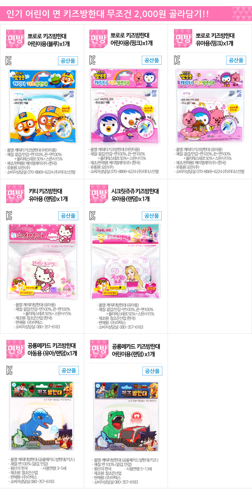 상품 상세 이미지입니다.