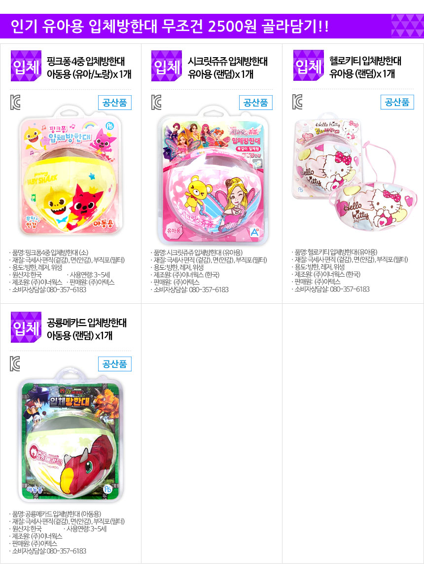 상품 상세 이미지입니다.