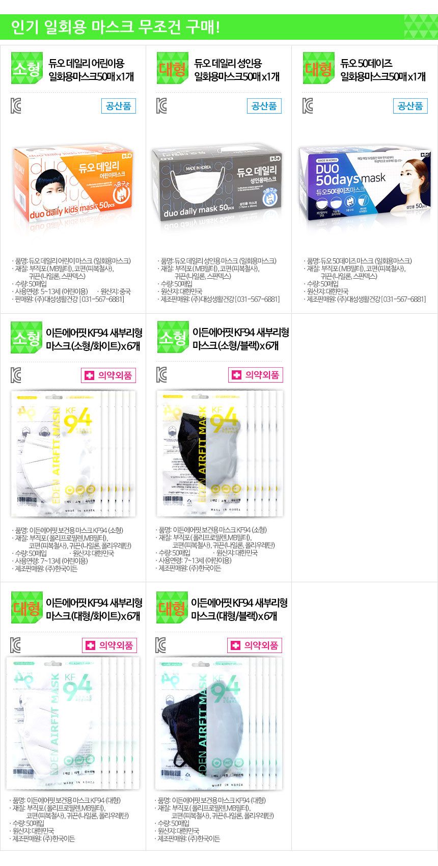 상품 상세 이미지입니다.