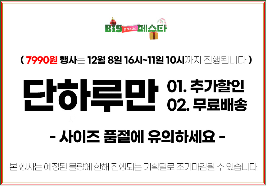 상품 상세 이미지입니다.