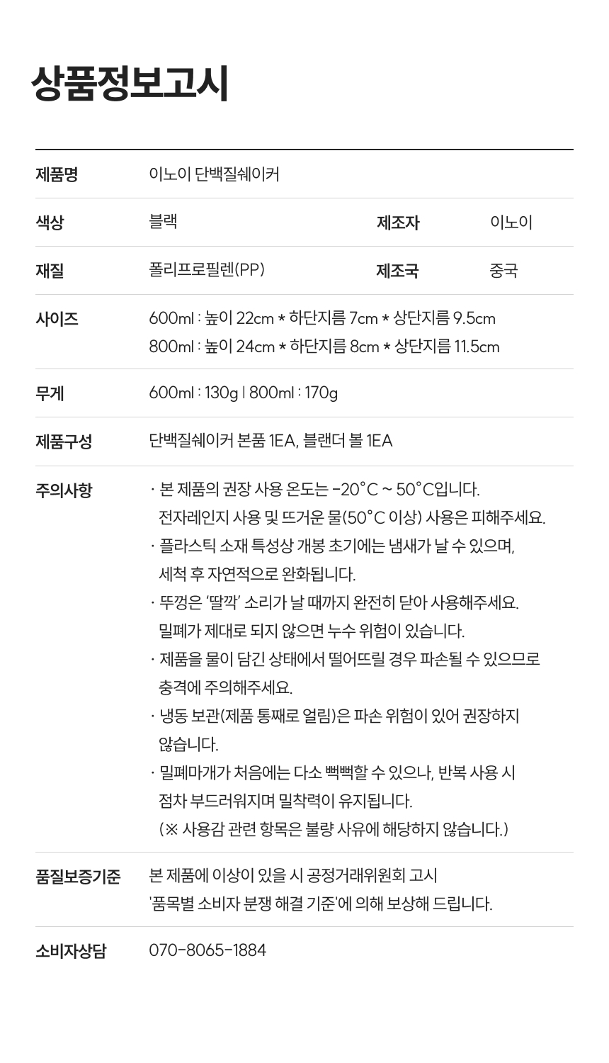 상품 상세 이미지입니다.