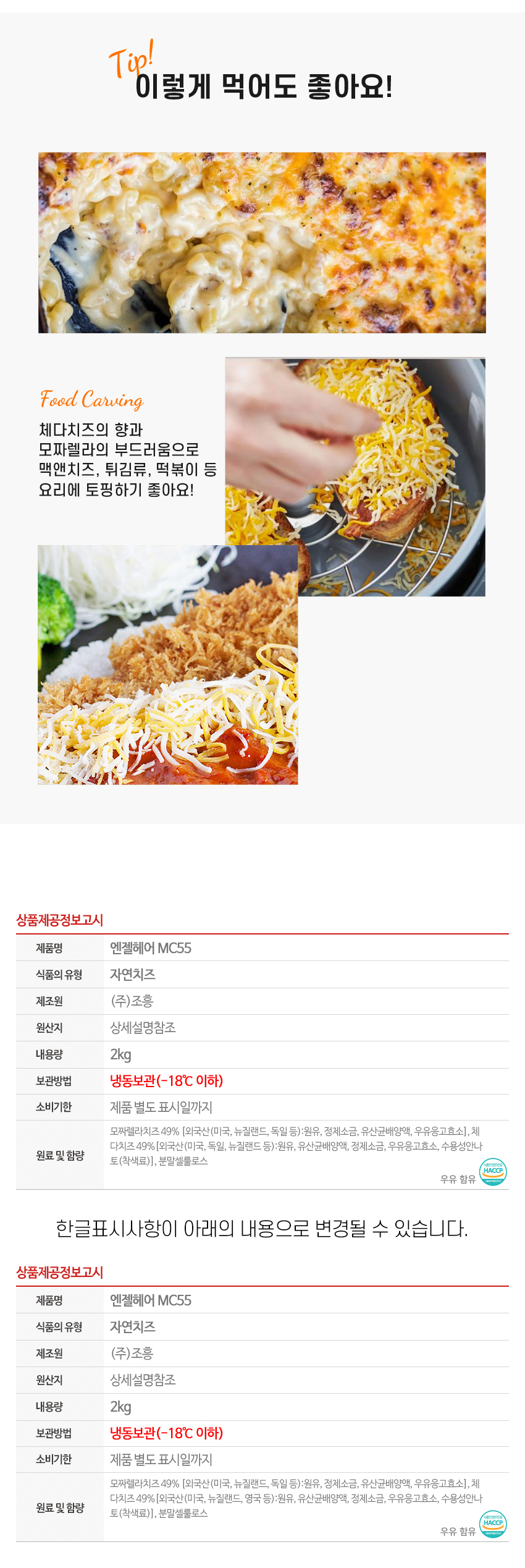 상품 상세 이미지입니다.