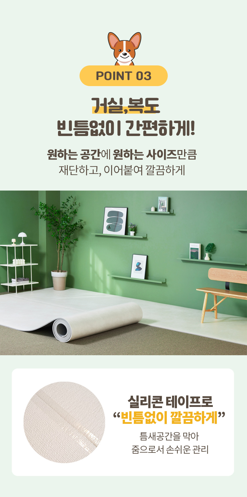 상품 상세 이미지입니다.