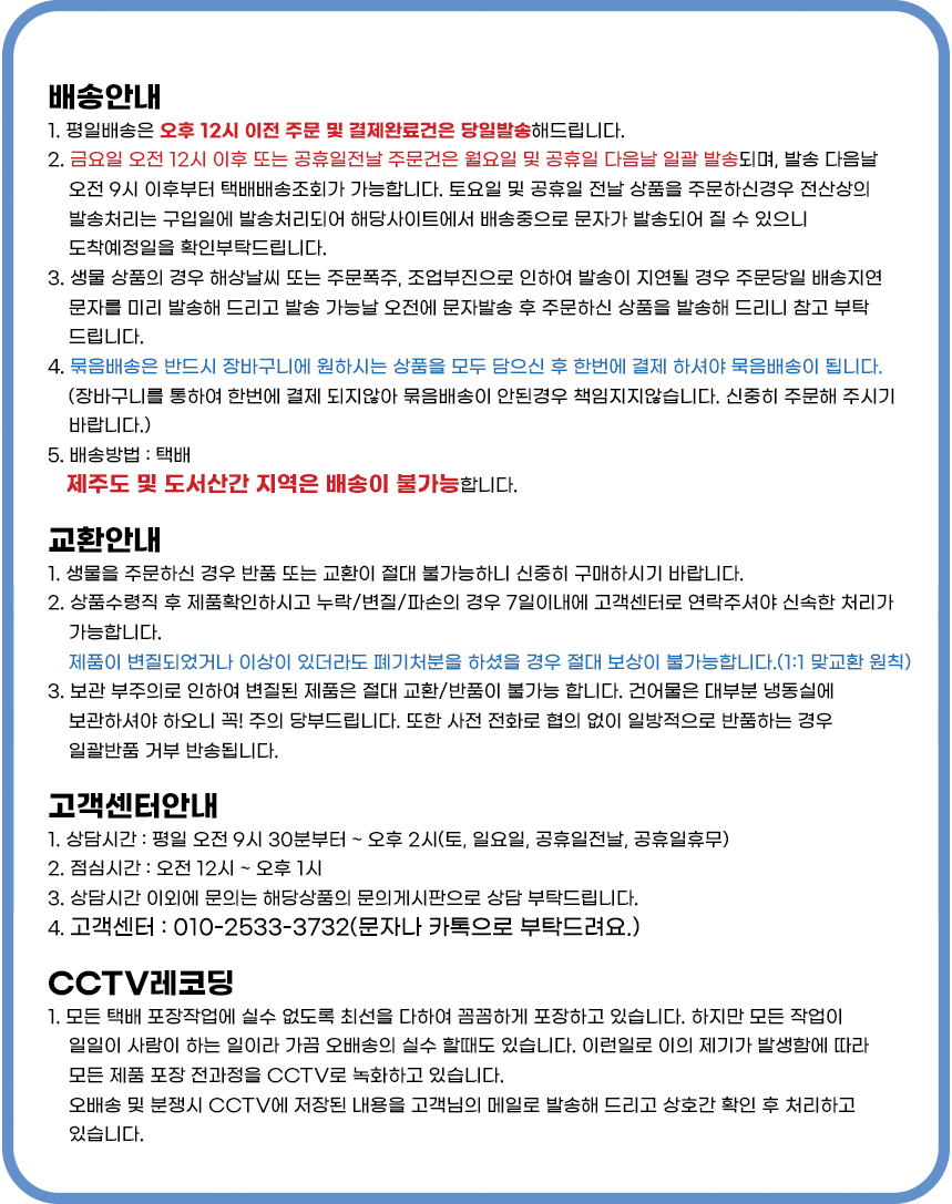 상품 상세 이미지입니다.