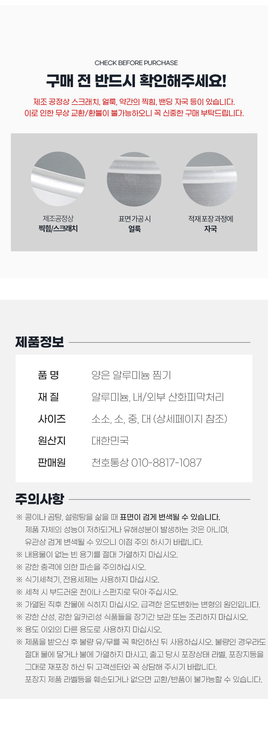 상품 상세 이미지입니다.