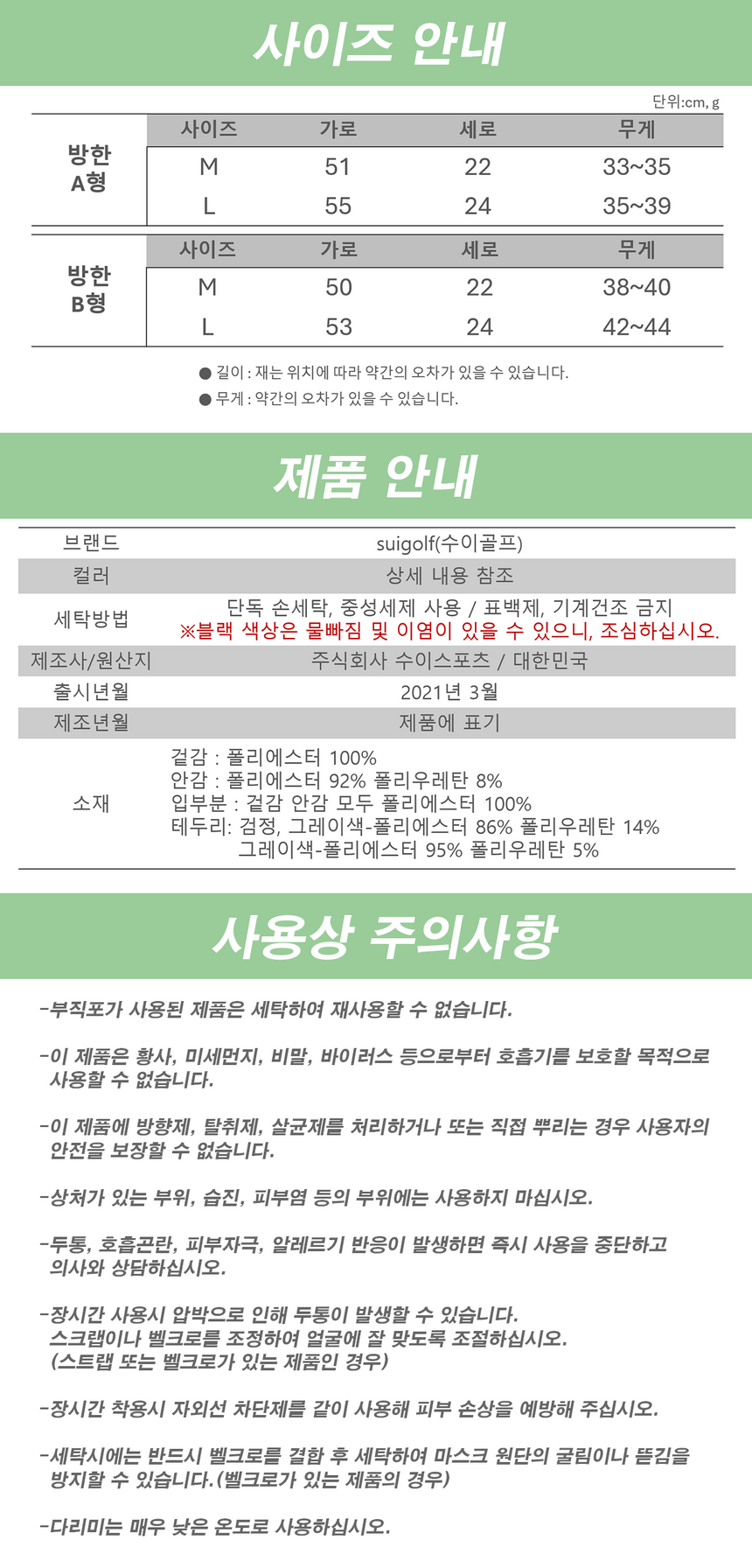 상품 상세 이미지입니다.