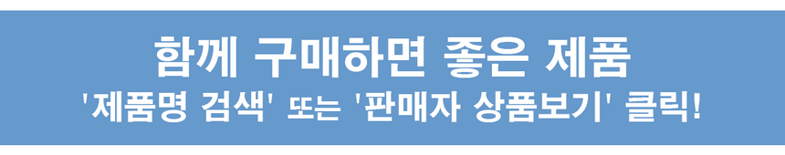 상품 상세 이미지입니다.