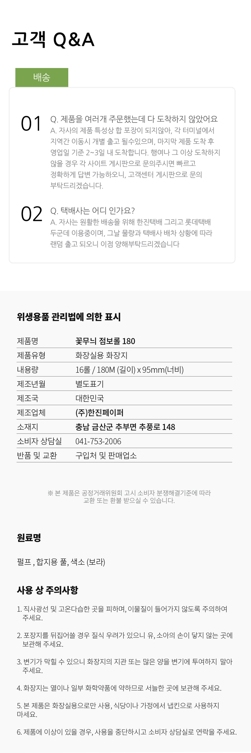 상품 상세 이미지입니다.