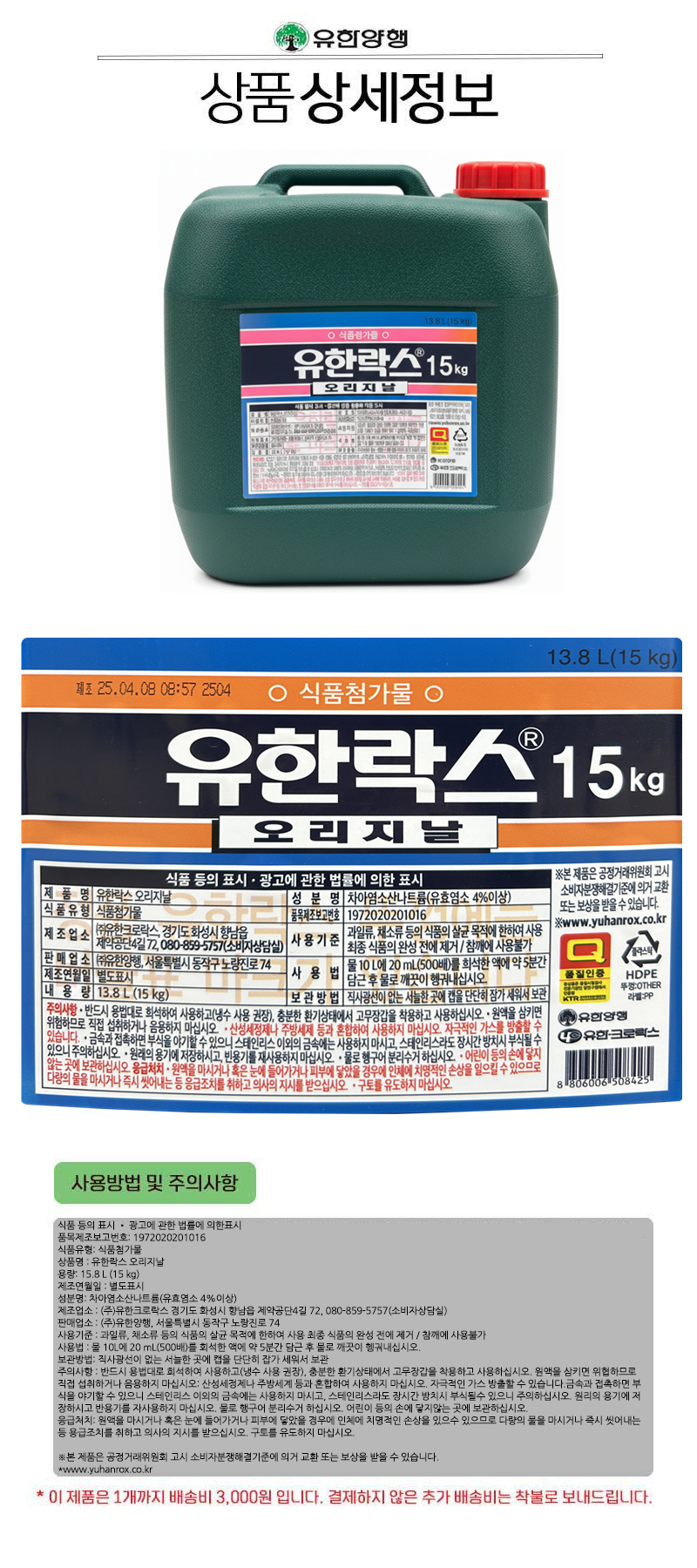 상품 상세 이미지입니다.