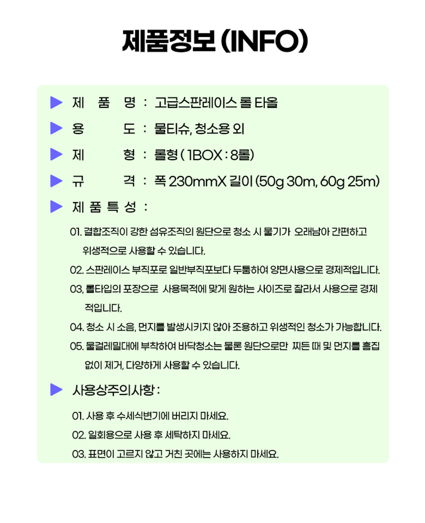 상품 상세 이미지입니다.