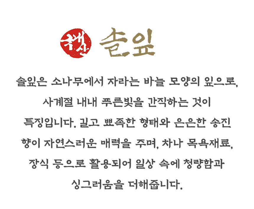 상품 상세 이미지입니다.