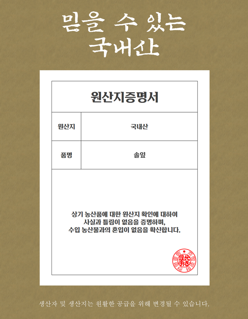 상품 상세 이미지입니다.