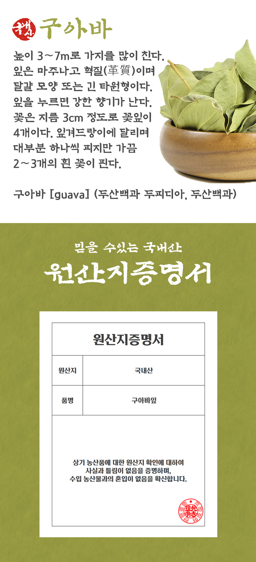 상품 상세 이미지입니다.