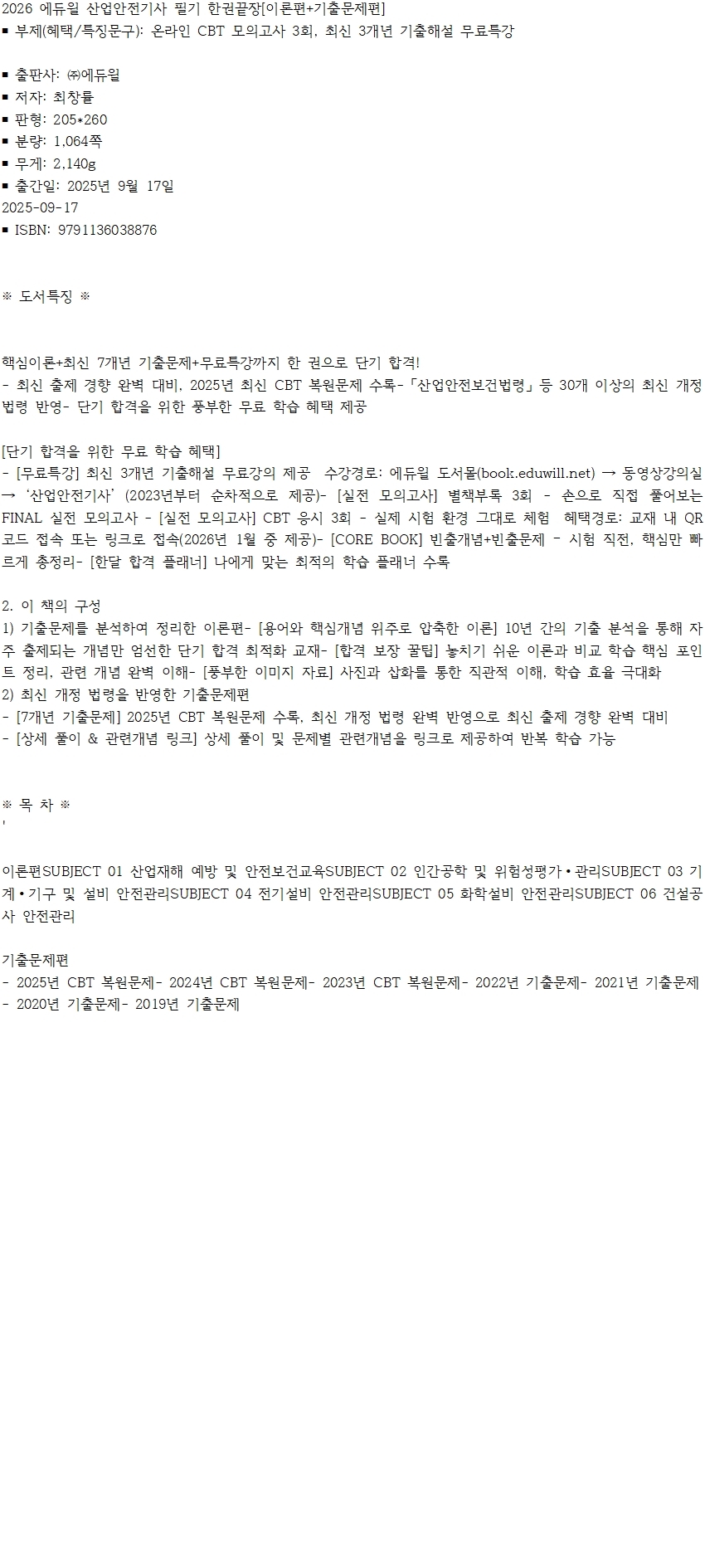 상품 상세 이미지입니다.