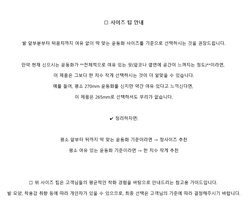 상품 상세 이미지입니다.