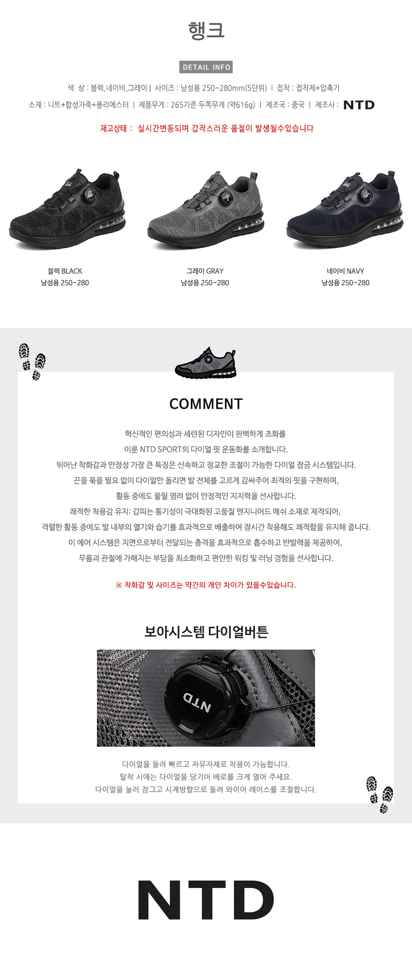 상품 상세 이미지입니다.