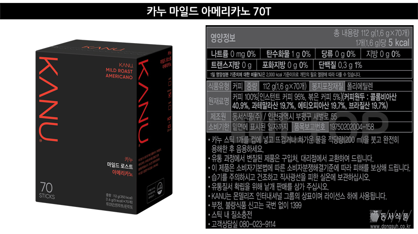 상품 상세 이미지입니다.