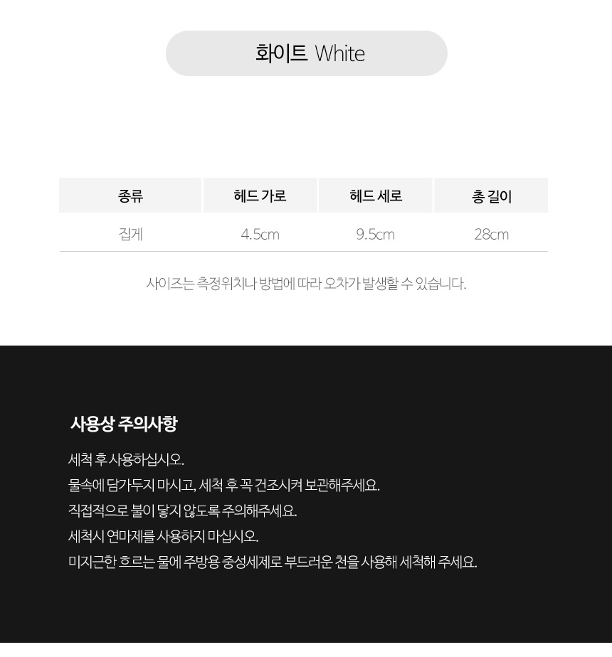 상품 상세 이미지입니다.