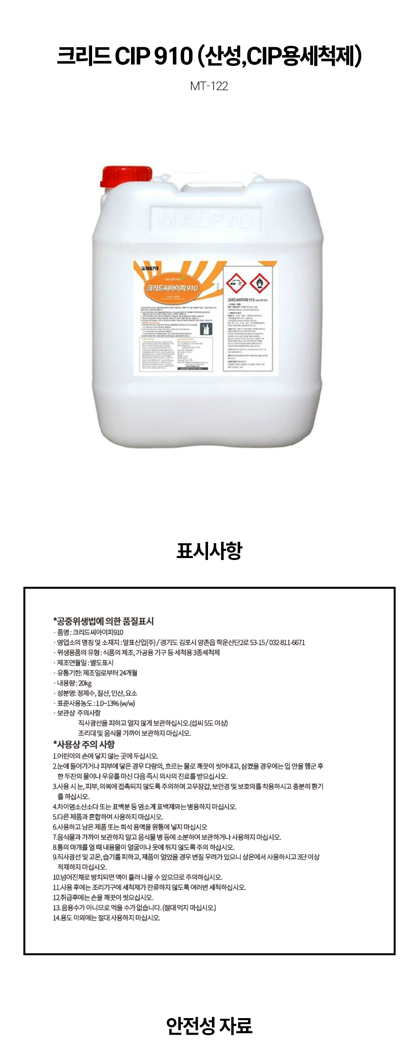 상품 상세 이미지입니다.