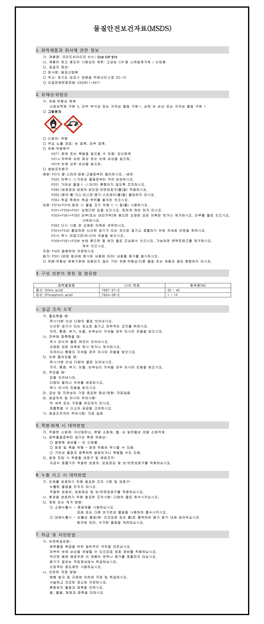 상품 상세 이미지입니다.