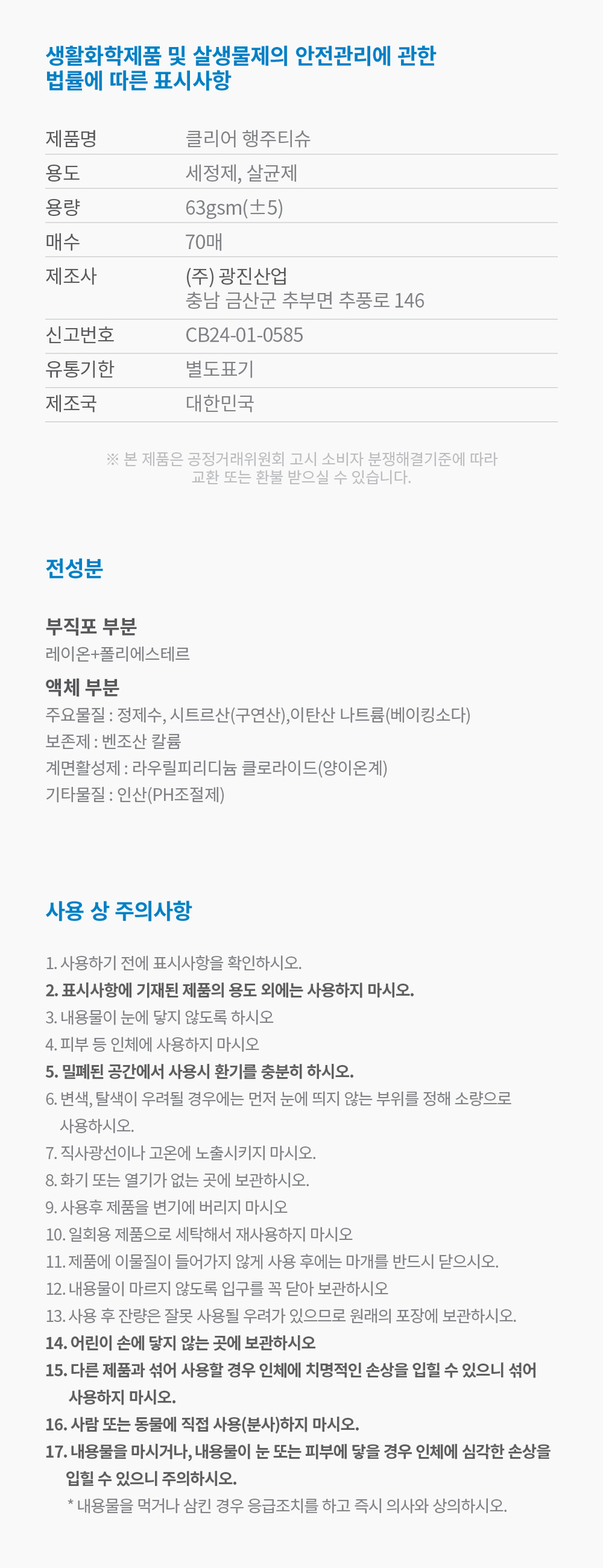 상품 상세 이미지입니다.