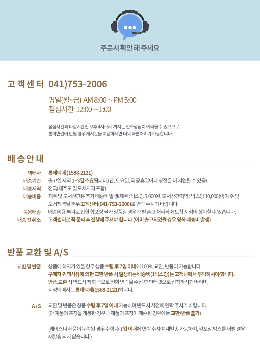 상품 상세 이미지입니다.