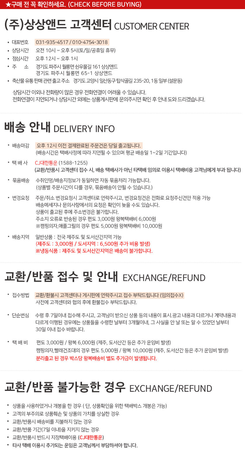 상품 상세 이미지입니다.