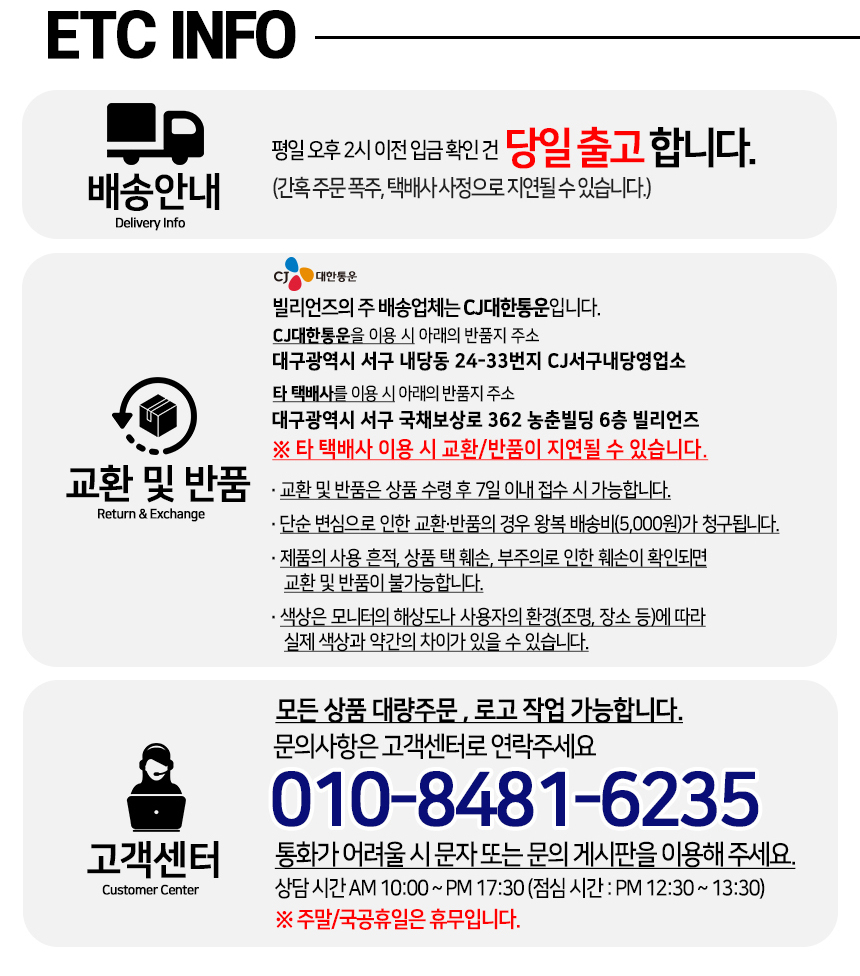 상품 상세 이미지입니다.