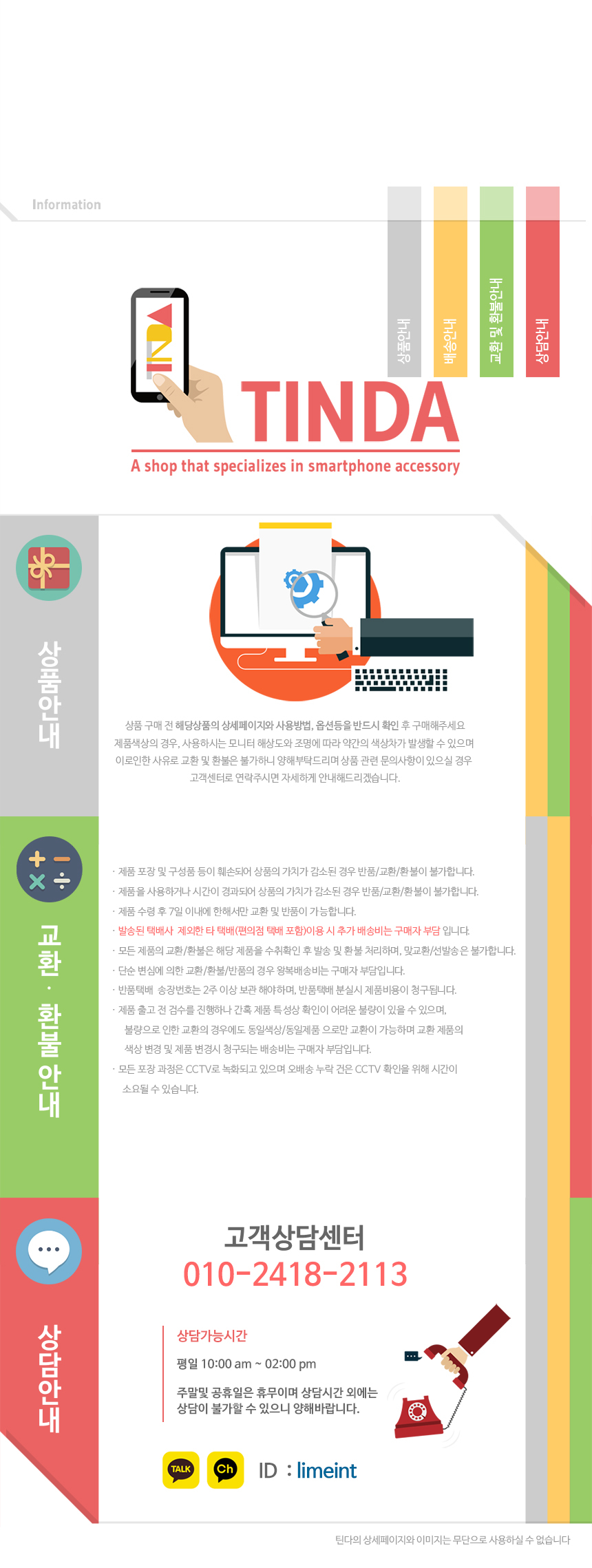 상품 상세 이미지입니다.