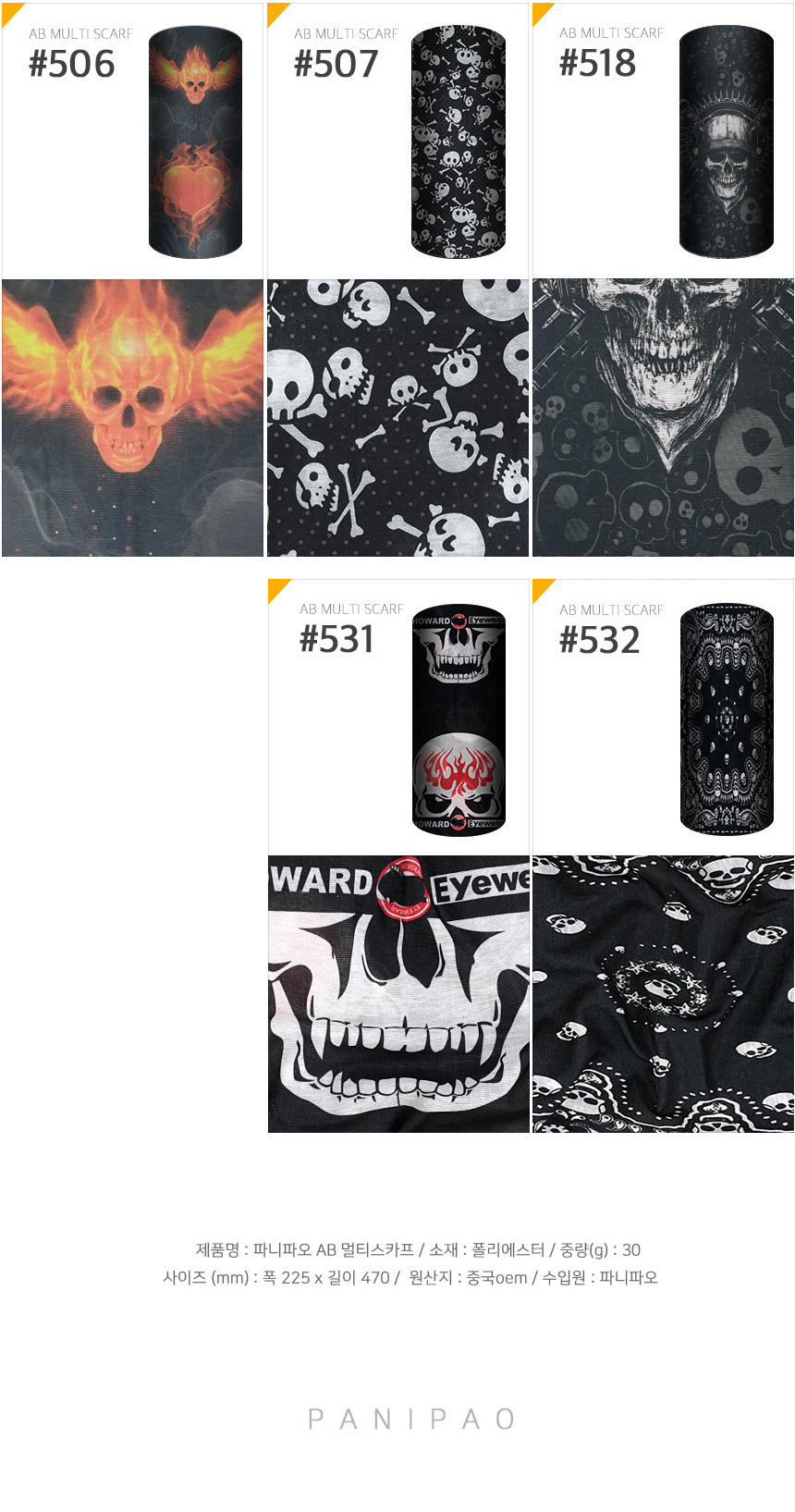 상품 상세 이미지입니다.