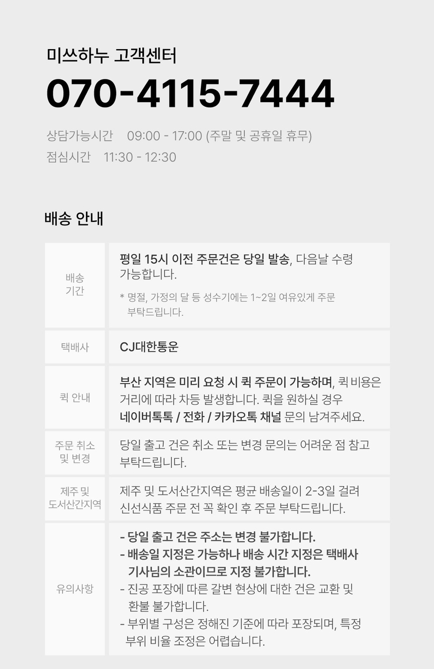 상품 상세 이미지입니다.