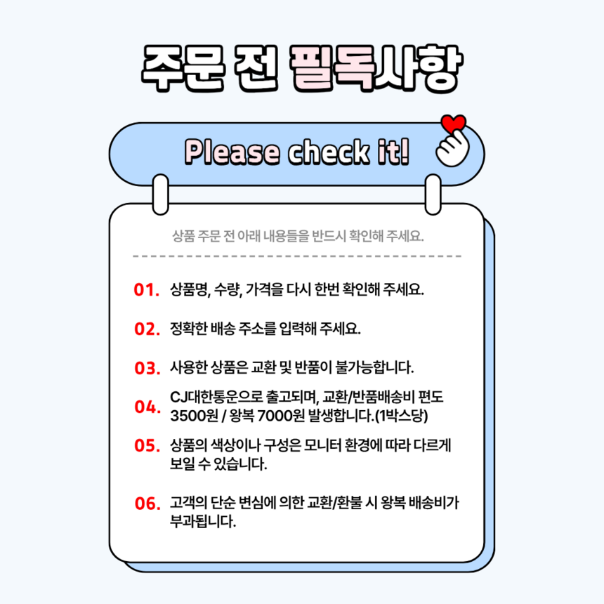 상품 상세 이미지입니다.