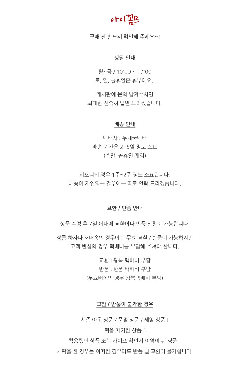 상품 상세 이미지입니다.